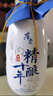 會(huì )稽山 唐宋精釀十年 半干型 紹興黃酒 500ml*6瓶 整箱裝 曬單實(shí)拍圖