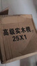雅漫琳實木圓凳新中式餐椅吧臺商用椅子簡約家用成人高腳現(xiàn)代手機店高凳 整裝55厘米高加固圓凳 曬單實拍圖
