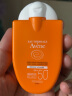 雅漾（Avene）倍护水润防晒乳50mlSPF50+户外身体高倍控油隔离清透防水防汗敏肌 实拍图