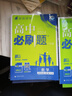 【高二必刷題】2026高中必刷題高二新教材數學(xué)英語(yǔ)選修一選修二選修三上下冊物理化學(xué)選擇性必修一二三人教版北師魯科蘇教版新高考選修二三同步課本訓練狂K重點(diǎn)練習冊高二必刷題 【數學(xué)人教A版】選修一、二、三 曬單實(shí)拍圖