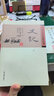 史記(共4冊)/中國史學(xué)要籍叢刊 曬單實(shí)拍圖