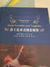 莎士比亞喜劇悲劇集（經(jīng)典譯林）（莎士比亞的劇作是西方戲劇藝術(shù)史上難以企及的高峰） 曬單實(shí)拍圖