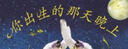 一家人（麥克米倫世紀童書館） 曬單實拍圖