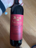 茨爾佳尼阿拉扎尼山谷半甜酒格魯吉亞米爾迪阿尼Mildiani酒莊紅酒葡萄酒 750ml*1瓶 曬單實拍圖
