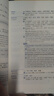 新東方 2026十天搞定考研詞匯便攜版王江濤默寫本英語一二背單詞書核心詞十天搞定四級詞匯專四詞匯雅思寫作N2N3N4N5核心詞 十天搞定考研詞匯 亂序版 曬單實拍圖