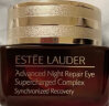 雅诗兰黛（Estee Lauder）眼霜 特润修护精华眼霜熬夜眼霜15ml小棕瓶眼霜母亲节礼物520礼物 15ml 买1享5 实拍图