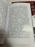 20世紀(jì)中國文物考古發(fā)現(xiàn)與研究叢書：新石器時代考古 曬單實拍圖