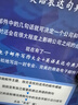 商務(wù)電子郵件寫作大全+英語表達(dá)句典（升級版） 曬單實(shí)拍圖