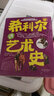 希利爾講藝術(shù)史 曬單實(shí)拍圖
