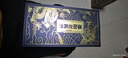 邵陽(yáng)老醬酒 醬香型白酒 湖南名酒 自飲/送禮之選 口糧醬酒 53度 500mL 1瓶 【禮盒裝】 曬單實(shí)拍圖