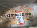 浪莎超薄內(nèi)衣女文胸大胸顯小情人節(jié)聚攏無鋼圈調(diào)整型大碼胸罩 膚色 34 曬單實(shí)拍圖