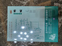 文學(xué)原來這么有趣：顛覆傳統(tǒng)教學(xué)的18堂文學(xué)課 曬單實拍圖