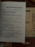 對外漢語教學(xué)理論科目考試指南+現(xiàn)代漢語科目考試指南+中國文化科目考試指南（套裝共三冊） 曬單實拍圖