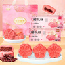 思香逢武漢櫻花糕點(diǎn)3盒伴手禮盒湖北特產(chǎn)傳統重陽(yáng)月餅送人中式點(diǎn)心禮品 [美好食光]櫻花糕3盒4味 曬單實(shí)拍圖