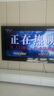 創(chuàng)維電視85A4F 85英寸電視機(jī)mini led 144分區(qū)4+64G 85吋國家補(bǔ)貼一級能效 4k液晶平板游戲 以舊換新 曬單實(shí)拍圖