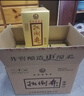 扳倒井白酒 52度濃香型純糧釀造白酒 禮盒包裝送禮自飲宴請口糧白酒 52度 500mL 6瓶 （搭配手提袋） 曬單實(shí)拍圖