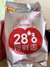 好想你 28°一級鎖鮮棗500g/7袋 蜜餞果干紅/灰棗新疆免洗即食可夾核桃 曬單實(shí)拍圖