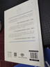 深圳先行示范叢書.科技創(chuàng)新卷·承載與遠見：機制催生創(chuàng)新 曬單實拍圖
