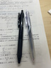 斑馬牌（ZEBRA） 日本斑馬中性筆速干筆不暈染限定斑馬黑色水筆學(xué)生考試筆進(jìn)口文具 JJZ15W白桿0.5mm 曬單實(shí)拍圖