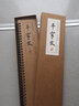 唐 歐陽詢 行書《千字文》書法毛筆字帖原大書法全集墨跡本近距離臨摹字帖卡 【紙中作樂】 歐陽詢行書《千字文》 曬單實(shí)拍圖