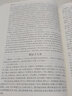 【包郵】中國傳統文化經(jīng)典薈萃：春秋左傳圖書(shū)籍 曬單實(shí)拍圖