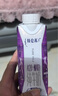 蒙牛特侖蘇A2β-酪蛋白純牛奶250ml*24盒  3.8g乳蛋白 中秋送禮盒裝 曬單實(shí)拍圖