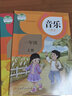 【新華書(shū)店正版】小學(xué)人教版1一年級上冊音樂(lè )美術(shù)書(shū)全套2本教材課本教材教科書(shū)人教版1一年級音樂(lè )美術(shù)書(shū) 曬單實(shí)拍圖