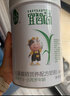 宜智高袁氏農(nóng)場兒童成長奶粉3-6-15歲中小學生青少年高鈣高鋅4段牛奶粉 【配方升級】四罐周期裝 曬單實拍圖