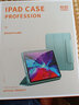 酷盟ipad11保護(hù)殼pro2025款air7保護(hù)套mini7/air6平板殼第10代平板保護(hù)套11/13英寸自帶筆槽防彎抗摔 冷山灰【送鋼化膜】輕薄防摔丨橫豎支撐 iPad air5/4【10.9英 曬單實(shí)拍圖
