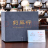 莉翠行 銀水杯S999足銀茶缸杯隔熱大口杯銀杯子保健銀茶具辦公禮品刻字 沁園春雪口杯 約438克+【國(guó)檢證書 禮盒】 曬單實(shí)拍圖