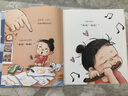 【新華書店】可以不睡覺一直玩嗎 0-2-3-6周歲兒童哄睡幼兒故事書寶寶啟蒙繪本圖畫書睡前圖書早教書 曬單實(shí)拍圖
