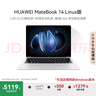 華為MateBook 14 店鋪預裝Windows版 國家補貼20% 2.8K OLED觸控屏 酷睿UItra5 32G 1T 皓月銀  曬單實拍圖