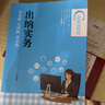 出納實(shí)務(wù)：零基礎 全圖解 重實(shí)踐 曬單實(shí)拍圖