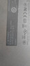 聯(lián)想ThinkPad 聯(lián)想原裝筆記本固態(tài)硬盤NGFF SSD 2242 固態(tài)存儲硬盤 512G X240/S5 Yoga15/S3-440 曬單實(shí)拍圖