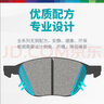 博世（BOSCH）陶瓷配方剎車(chē)片適用于 【后片一套】 探歌 探影 蔚領(lǐng) 途鎧 晶銳 昊銳 柯米克 曬單實(shí)拍圖