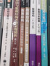 【全2冊(cè)】數(shù)據(jù)結(jié)構(gòu) C語(yǔ)言版 第2版+習(xí)題解析與實(shí)驗(yàn)指導(dǎo) 嚴(yán)蔚敏李冬梅吳偉民大學(xué)本科教材書籍普通高等院校計(jì)算機(jī)信息技數(shù)據(jù)結(jié)構(gòu) 曬單實(shí)拍圖