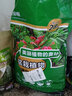 花彩師大包營(yíng)養月季土杜鵑球根庭院養花鐵線(xiàn)蓮種植專(zhuān)用土綠植家用通用型 盆栽通用介質(zhì)28L 曬單實(shí)拍圖