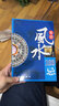 正版 家居風(fēng)水100忌 風(fēng)水文化 居家興旺書(shū)籍 周易易經(jīng)類(lèi)圖書(shū) 裝修改建房屋 購房置業(yè)城市買(mǎi)房農村建 曬單實(shí)拍圖