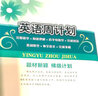 成都專(zhuān)版七年級(jí)下冊(cè) 英語(yǔ)周計(jì)劃閱讀與完形填空 初一七下英語(yǔ)閱讀組合訓(xùn)練初中英語(yǔ)閱讀理解專(zhuān)項(xiàng)訓(xùn)練英語(yǔ)完型填空與閱讀理解練習(xí)冊(cè) 曬單實(shí)拍圖
