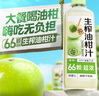 東鵬飲料生榨油柑汁鮮榨果汁油甘果蔬汁玉油柑余甘汁飲料順豐冷鏈配送 原味1L*2瓶 曬單實拍圖