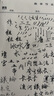 SAILOR寫樂(lè)長(zhǎng)刀研鋼筆21K金商務(wù)簽字筆10-7121/10-7122送禮送父母長(zhǎng)輩 日本生產(chǎn) 黑桿白夾(10-7122) M 曬單實(shí)拍圖