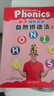 【外研社正版】麗聲瑞格叔叔自然拼讀法1-2-3-4-5全套點讀版少兒英語phonics啟蒙教材小學生通用兒童英語啟蒙書英文讀物（附CD光盤、互動課件、字母卡） 麗聲瑞格叔叔自然拼讀法2 曬單實拍圖