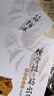 錯(cuò)骨縫與筋出槽中醫(yī)診療術(shù)+筋傷手法治療術(shù) 田紀(jì)鈞手法妙術(shù)系列叢書 中醫(yī)正骨筋肌膜手法治療書籍 曬單實(shí)拍圖