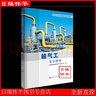 輸氣工實(shí)訓(xùn)教材 天然氣管道實(shí)訓(xùn)系列教材 國(guó)家管網(wǎng)集團(tuán)西氣東輸公司編著 中國(guó)石油大學(xué)出版社 9787563676200 曬單實(shí)拍圖