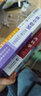 中醫(yī)三基醫(yī)師分冊 醫(yī)學(xué)臨床三基訓(xùn)練 實習(xí)生事業(yè)單位招聘考試醫(yī)院考編制 曬單實拍圖