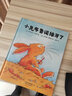 親親大社會繪本叢書：小豬圓圓的故事 人民教育出版社 曬單實拍圖