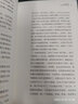 琴聲飛過曠野（榮獲2022年度“中國好書”、第十八屆文津圖書獎，《歷史的天空》作者、茅盾文學(xué)獎獲獎作家徐貴祥首部兒童文學(xué)作品）（7-14歲） 曬單實拍圖