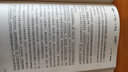 回歸營(yíng)銷基本層面 陳春花 著 管理方面的書籍 管理學(xué)經(jīng)營(yíng)管理心理學(xué)創(chuàng)業(yè)聯(lián)盟領(lǐng)導(dǎo)力書籍 新華書店官網(wǎng)正版圖書籍 曬單實(shí)拍圖