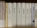 封神演義原著(zhù)足本無(wú)刪減官場(chǎng)現形記隋唐演義儒林外史老殘游記東周列國志 青少版 中國古典六大演義小說(shuō)名著(zhù) 曬單實(shí)拍圖
