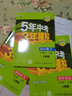 53初中同步練習(xí)冊七年級上冊下冊 2025秋五三同步測試卷初一七年級練習(xí)單元期中期末五年中考三年模擬七上 七上 語數(shù)英(有單選)3本 人教版 2025秋 曬單實(shí)拍圖